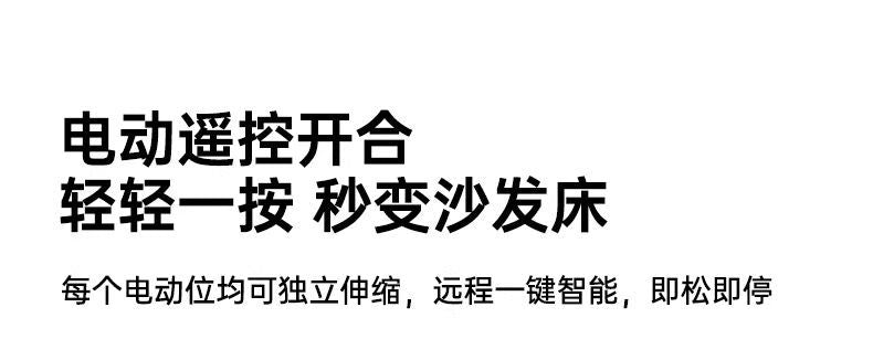 雲山棲真皮電動沙發牀意式小戶型家用簡約客廳零靠牆真皮直排沙發