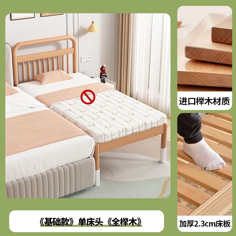 兒童拼接牀櫸木嬰兒牀寶寶實木牀邊兒童牀護欄小孩加寬升降小牀