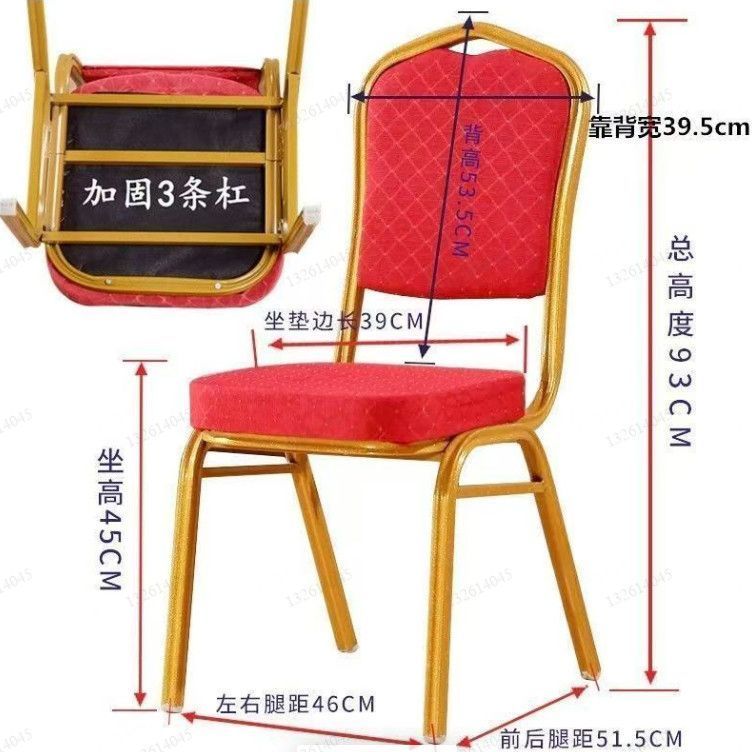 会议培训椅酒店椅宴会椅饭店椅餐椅展会婚庆活动专用钢管靠背椅子