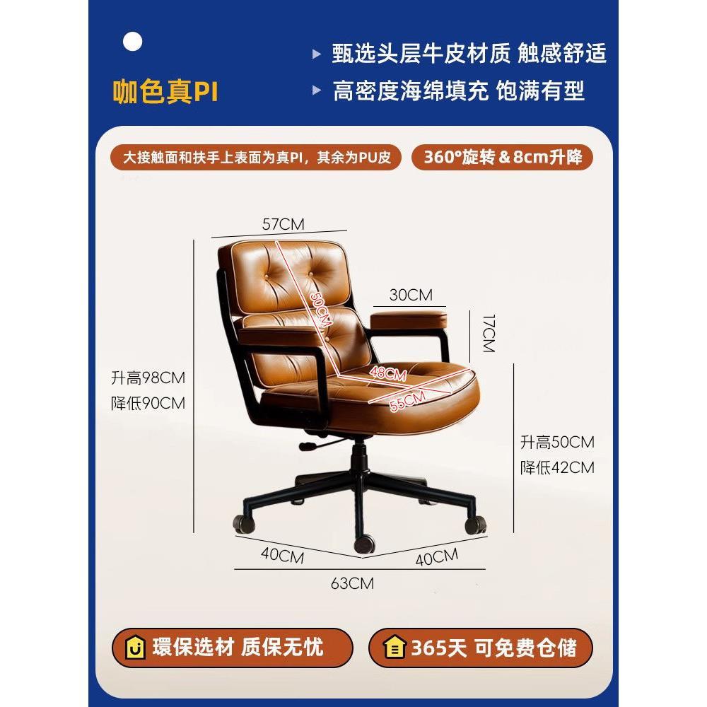 電腦椅家用舒適久坐人體工學真皮靠背老闆座椅書房書桌轉椅辦公椅