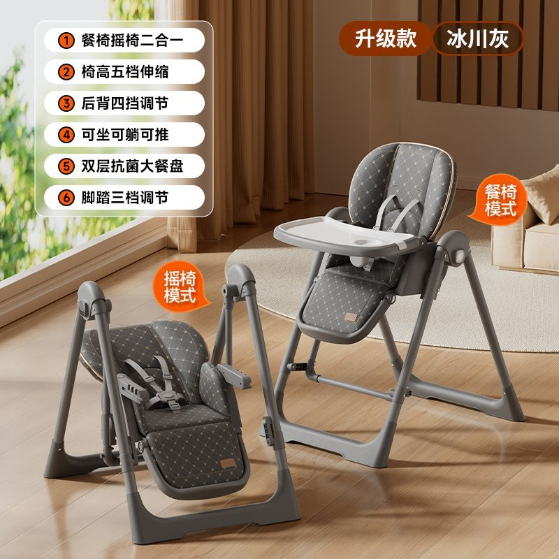 小主早安宝宝餐椅可折叠多功能儿童便携吃饭座椅家用婴儿学坐餐桌
