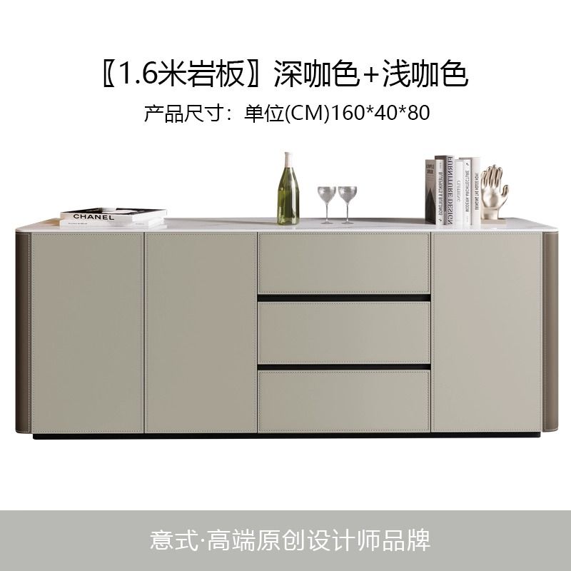 意式極簡馬鞍皮巖板餐邊櫃玄關靠牆儲物櫃牀尾櫃加高款主臥電視櫃
