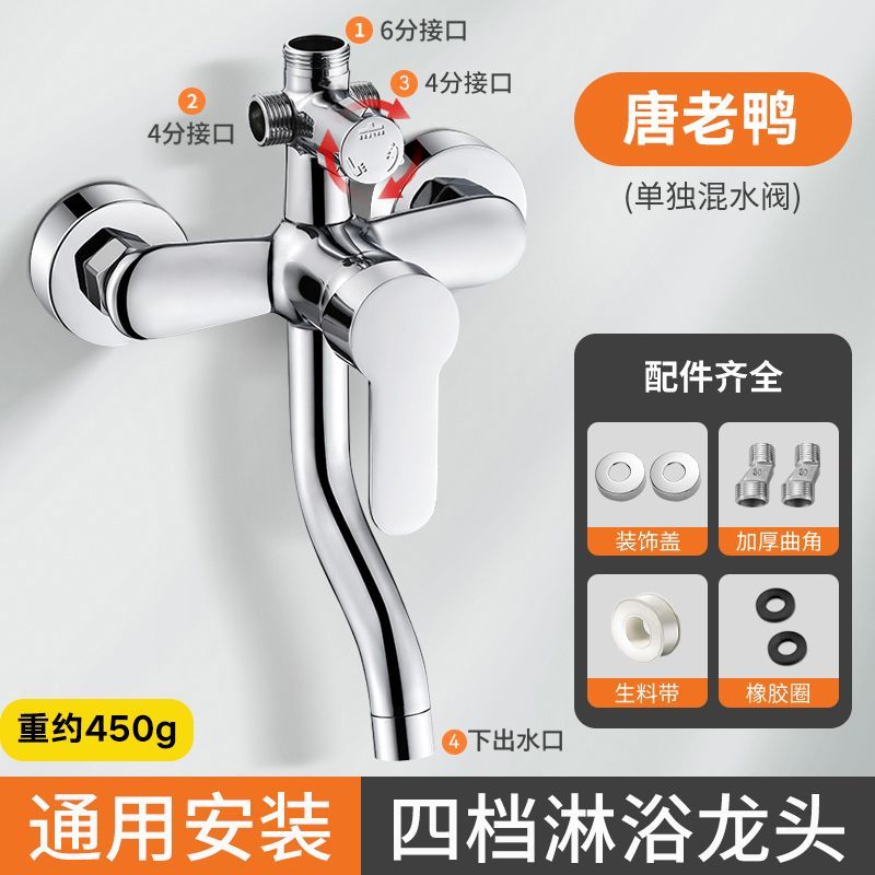 全銅加厚三檔龍頭花灑套裝淋浴冷熱水龍頭暗裝浴缸洗澡混水閥開關