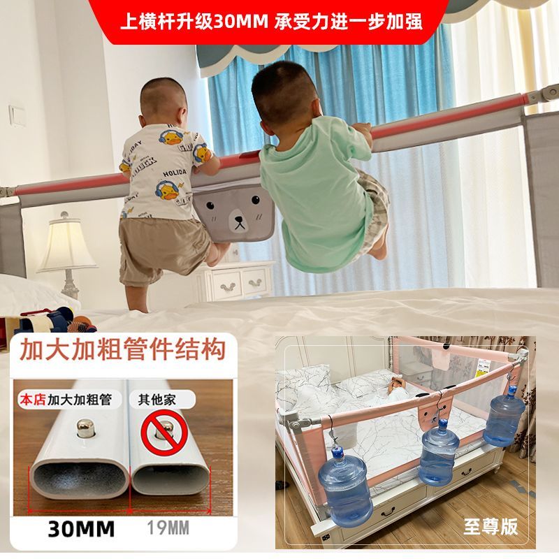 定制婴儿床上宿舍学生上铺宝宝护栏挡板儿童围栏加高