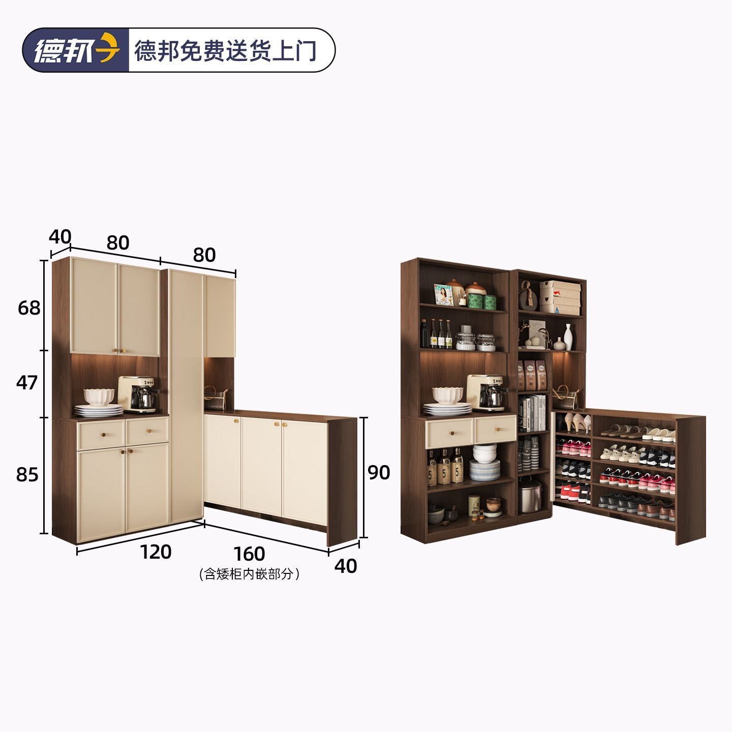 定製鞋櫃餐邊櫃一體靠牆儲物櫃玄關轉角櫃家用客廳置物櫃酒櫃