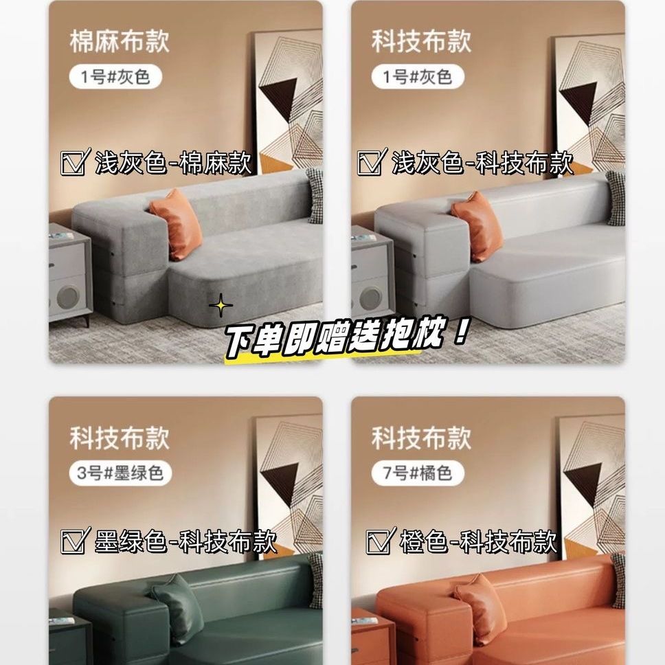 多功能折叠沙发床出租屋民宿简约客厅卧室一物两用懒人沙发科技布