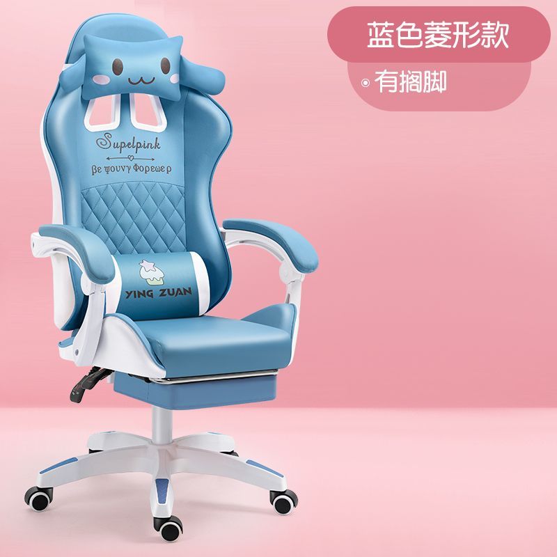 玉桂狗电竞椅舒适靠背升降电脑椅网红家用女生主播直播游戏座椅