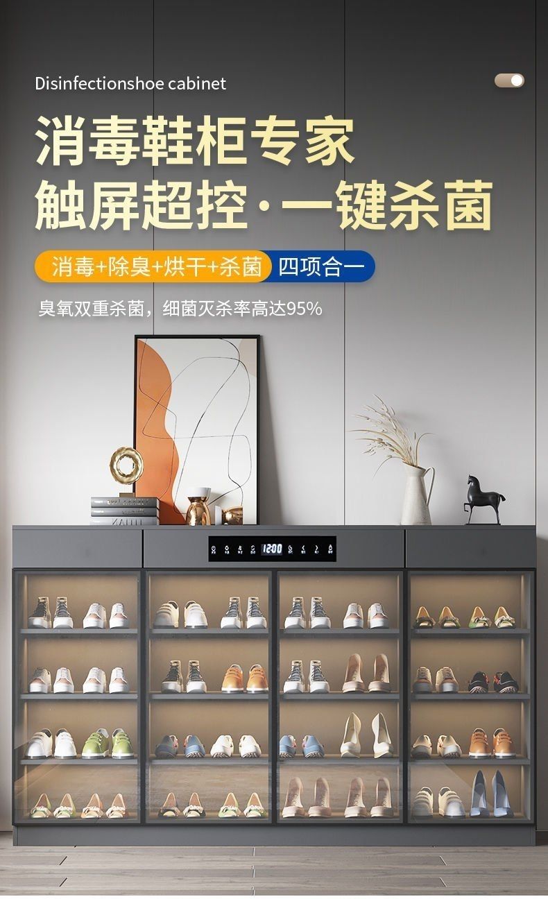 智能除臭鞋櫃足療店家用門口消毒鞋櫃美容院殺菌鞋架大容量玄關櫃