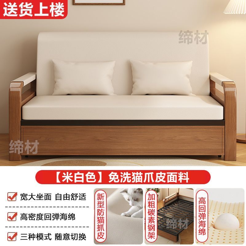 沙发床折叠多功能一体两用可折叠拆洗小户型伸缩阳台客厅单人新款