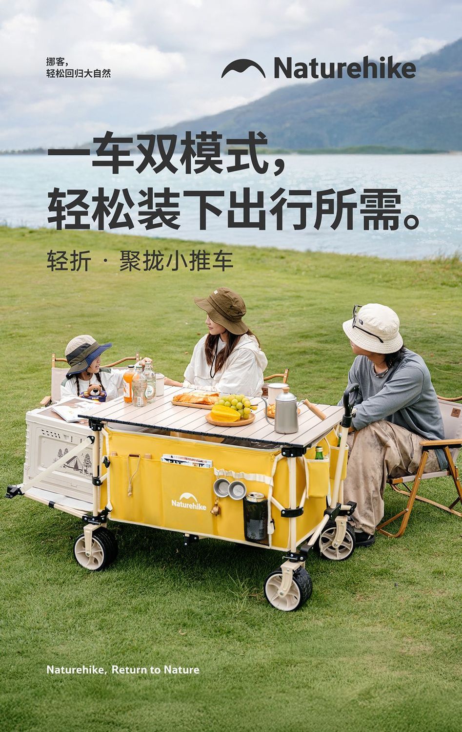 [挪客]手推車便攜可摺疊露營車兒童可躺拖車野餐旅行車聚攏收納推車