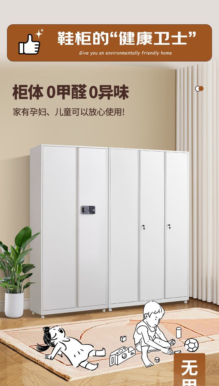 【空間隨意調節】帶鎖鋼製鞋櫃走廊大容量儲物櫃無甲醛陽臺收納櫃