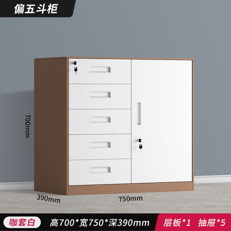 办公室文件柜资料柜档案柜密码柜矮柜抽屉储物柜铁皮柜带锁小柜子