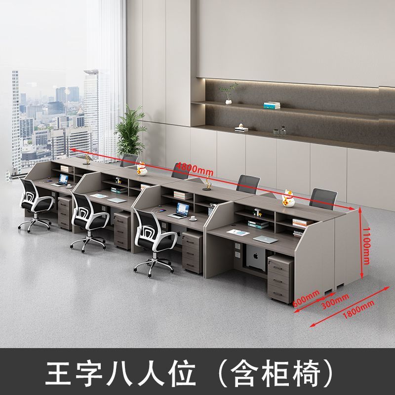 四人位职员办公桌椅组合财务卡座简约现代2/4/6人位办公室员工位