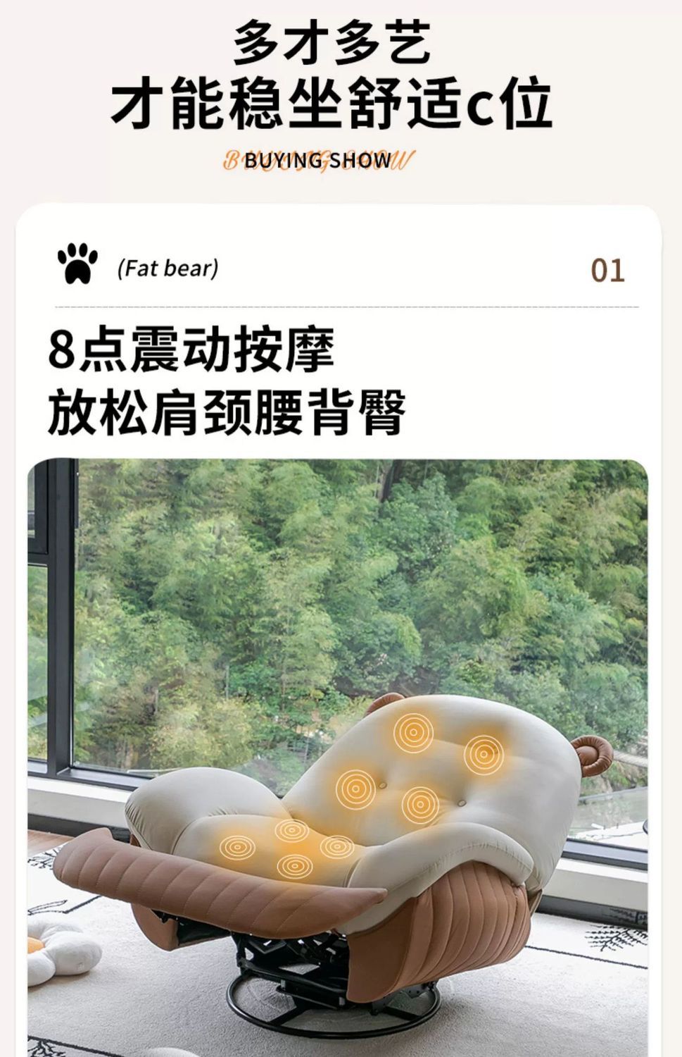 多功能電動單人沙發太空艙客廳休閒躺椅懶人搖搖椅智能按摩沙發椅