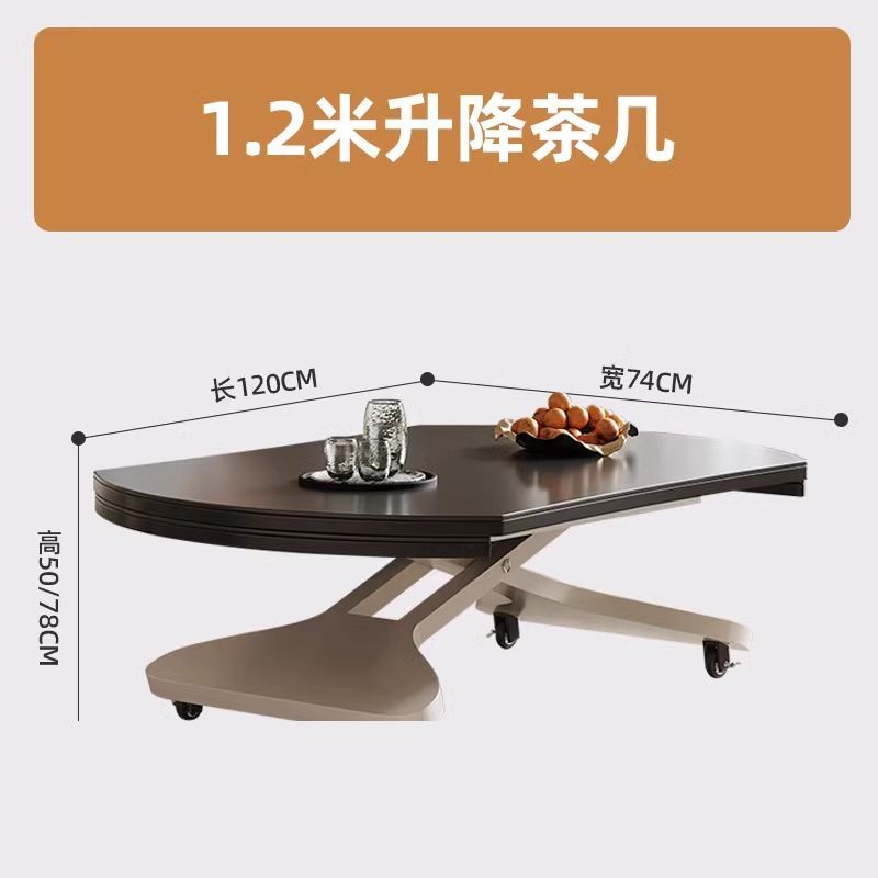 实木岩板升降胡桃木移动茶几餐桌两用一体式小户型客厅家用多功能