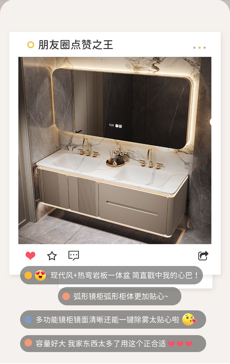巖板熱彎無縫一體雙盆橡木浴室櫃組合衛生間洗手洗臉盆櫃智能定製
