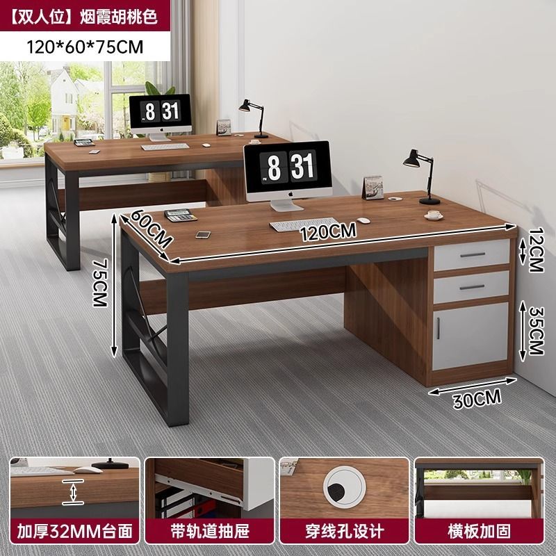 简约现代办公桌2人位员工位办公室桌职员办公桌椅组合整套电脑桌