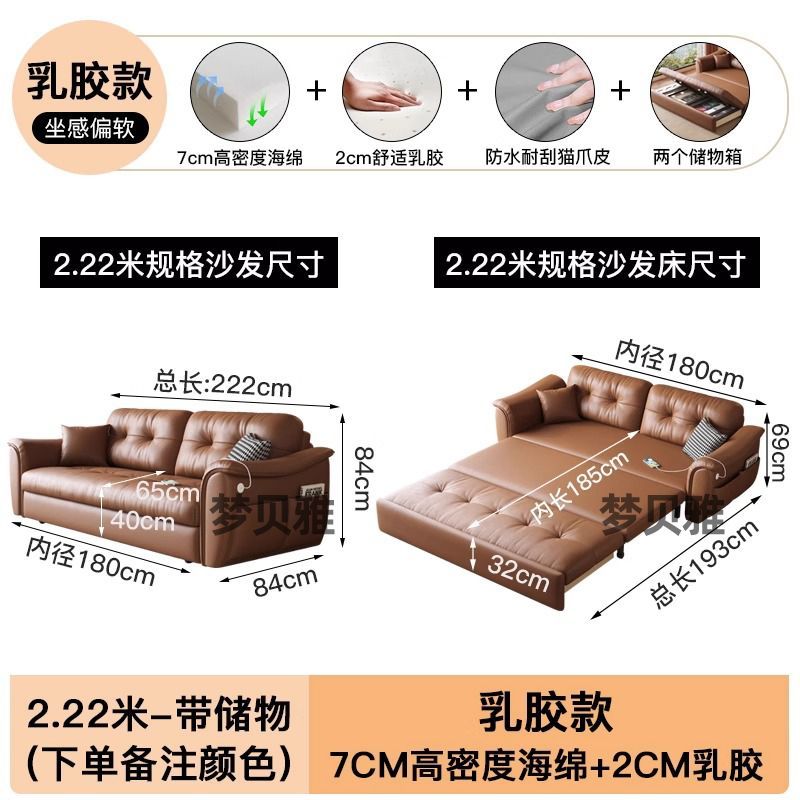 猫抓皮多功能沙发床折叠两用双人2024新款小户型客厅可伸缩隐形床