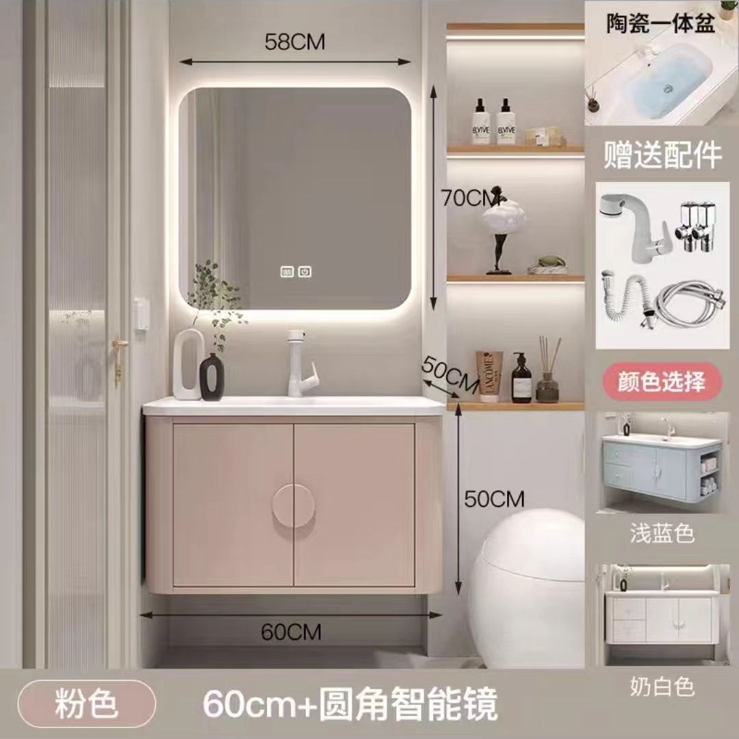 陶瓷一體浴室櫃組合輕奢衛生間可麗耐一體盆側邊收納洗臉盆洗漱臺