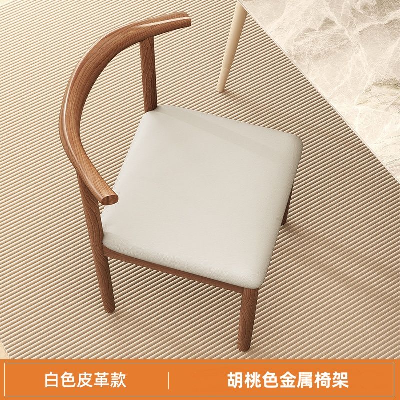 现代北欧牛角餐椅家用餐厅简约卧室铁艺休闲书桌靠背椅