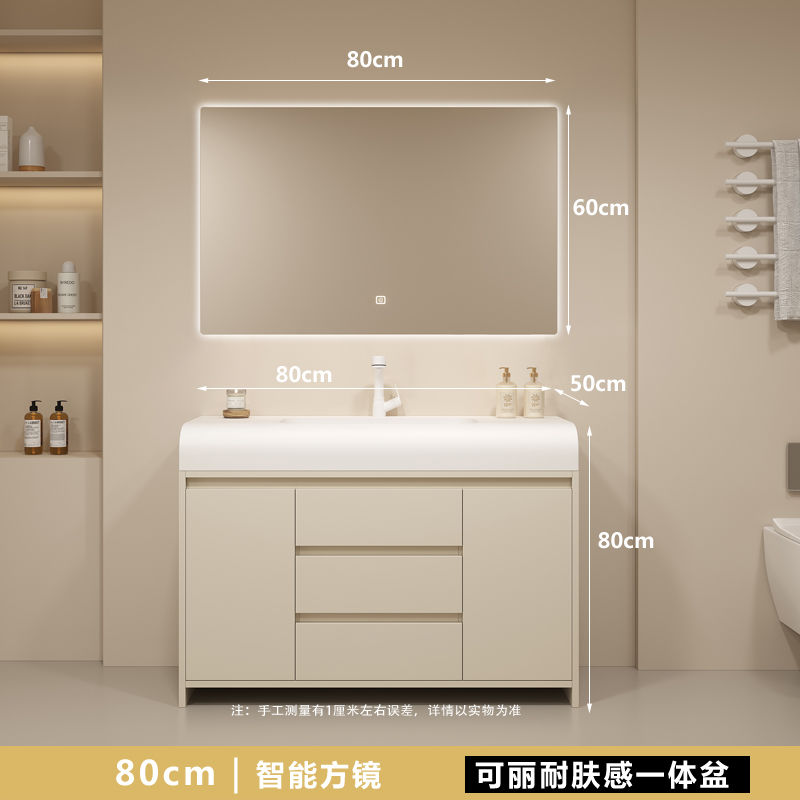 现代简约可丽耐一体盆岩板陶瓷洗手盆落地式浴室柜组合洗漱台定制