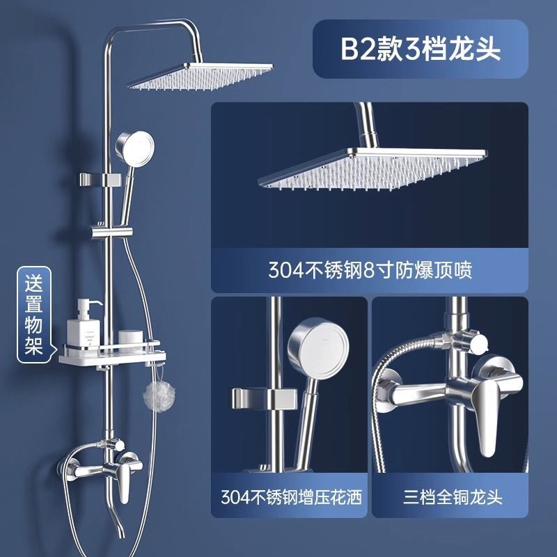 高品質304不鏽鋼德國進口淋浴花灑套裝家用增壓恆溫噴頭洗浴用品