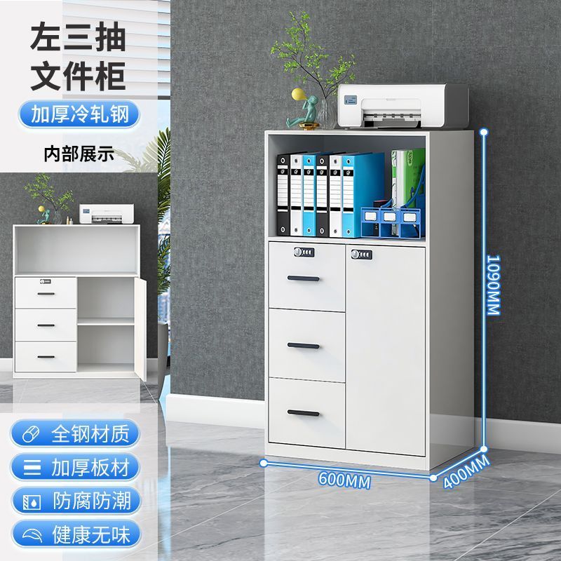 加厚办公文件柜矮柜钢制储物柜打印机抽屉资料办公室隔断档案柜