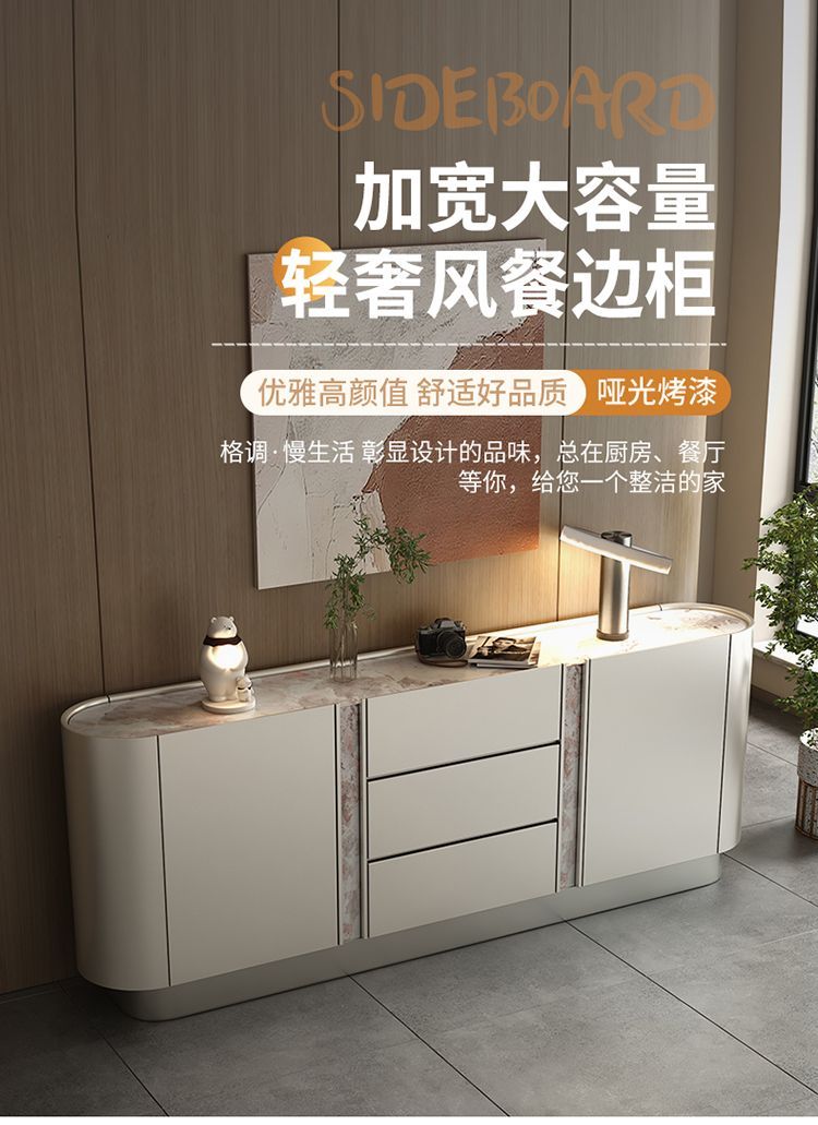 意式輕奢餐邊櫃帶抽屜家用客廳餐廳廚房大容量收納儲物櫥櫃茶水櫃