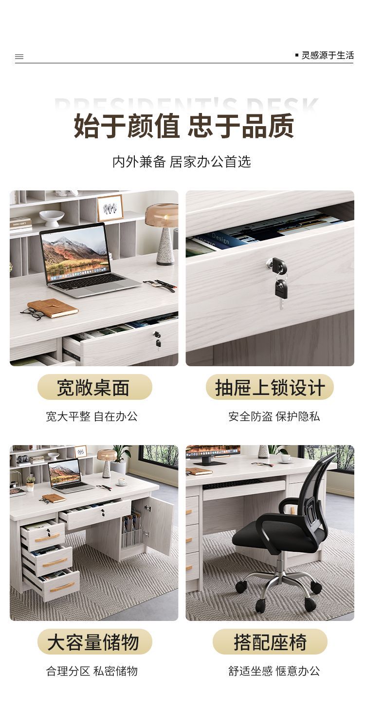 生態板全實木書桌學生電腦桌臥室寫字檯帶抽屜辦公桌家用現代簡約