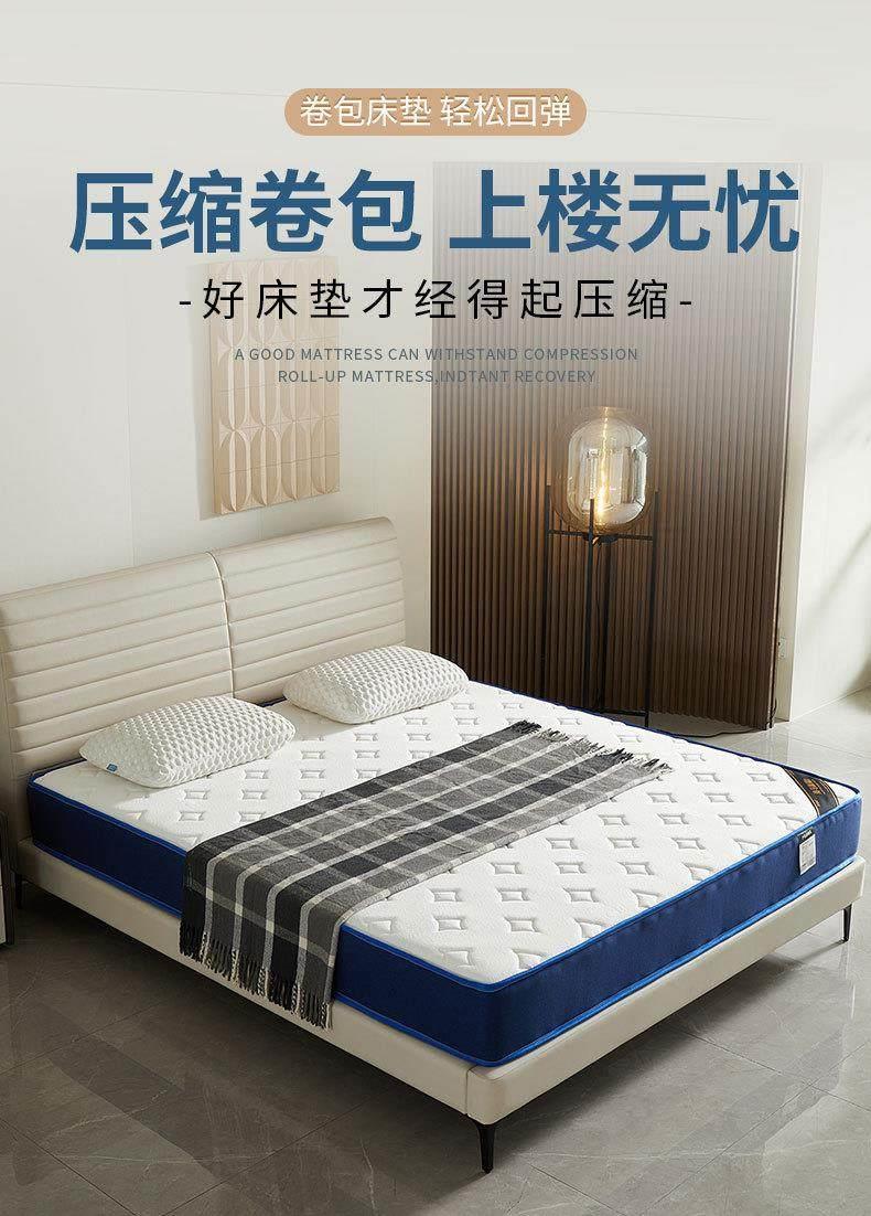 壓縮捲包牀墊記憶棉盒子超軟加厚乳膠家用獨立袋裝彈簧席夢思牀墊