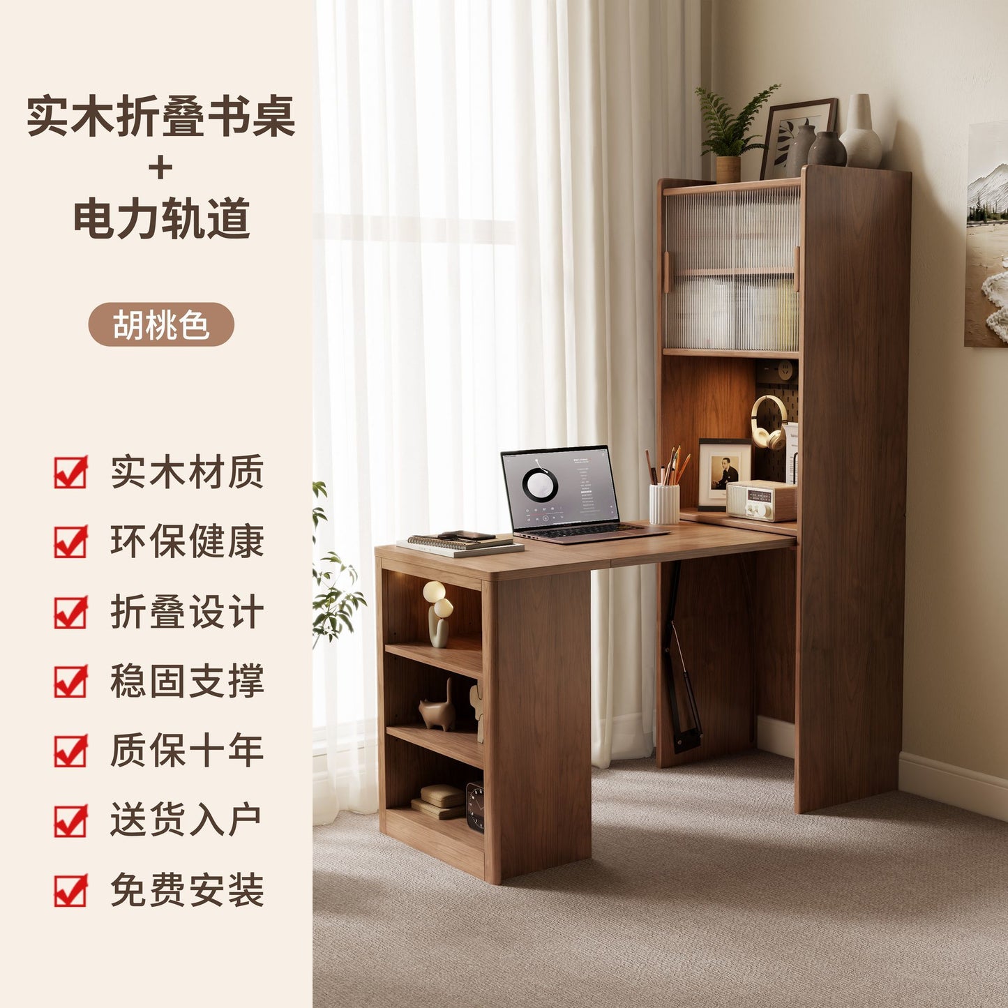 實木伸縮摺疊書桌書櫃一體組合學習桌小戶型書房臥室辦公桌電腦桌