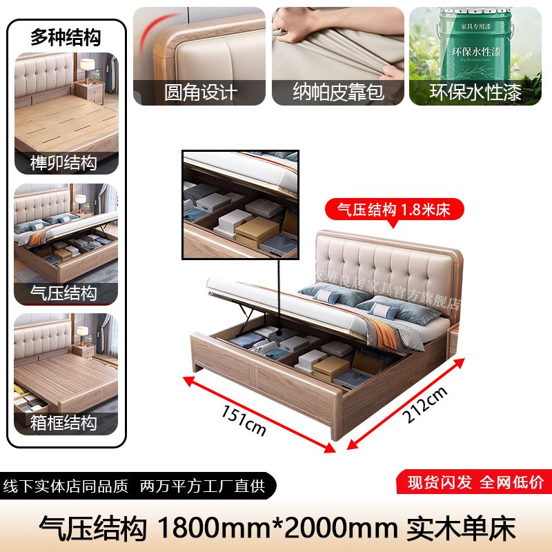 紫金檀木实木床1.8米主卧榫卯满铺软包床现代婚床1.5米气压储物床