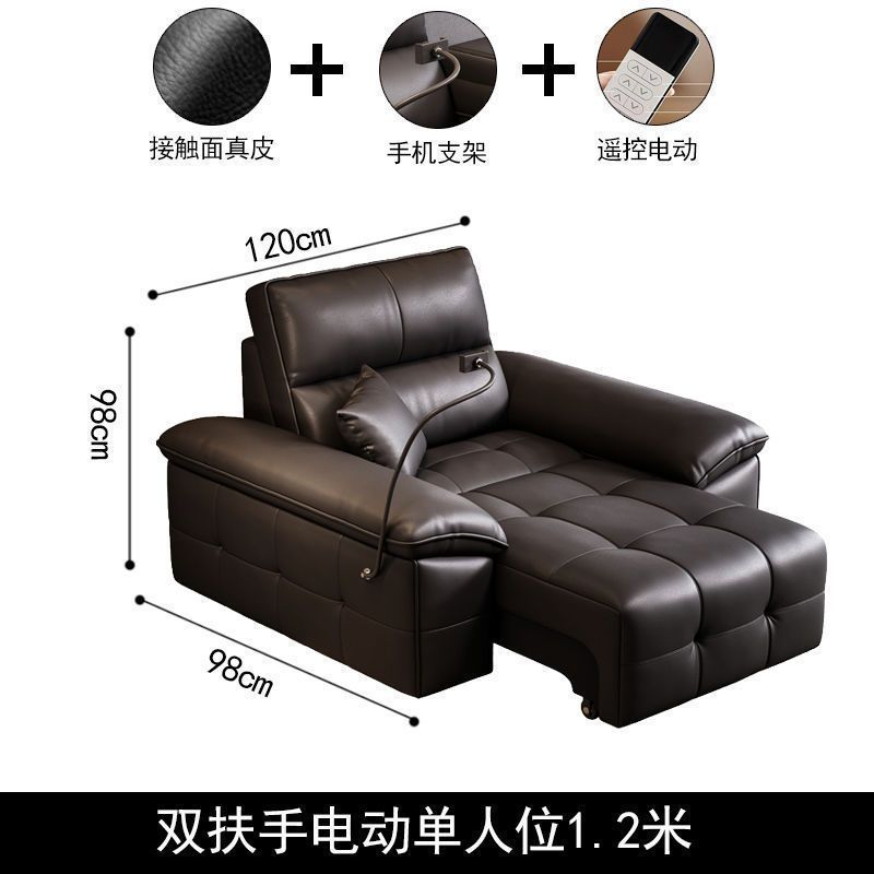 勞倫斯電動功能真皮沙發意式真皮靠牆頭層皮客廳小戶型伸縮沙發牀