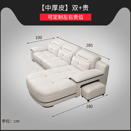 真皮沙發簡約現代客廳沙發大小戶型真牛皮整裝皮沙發
