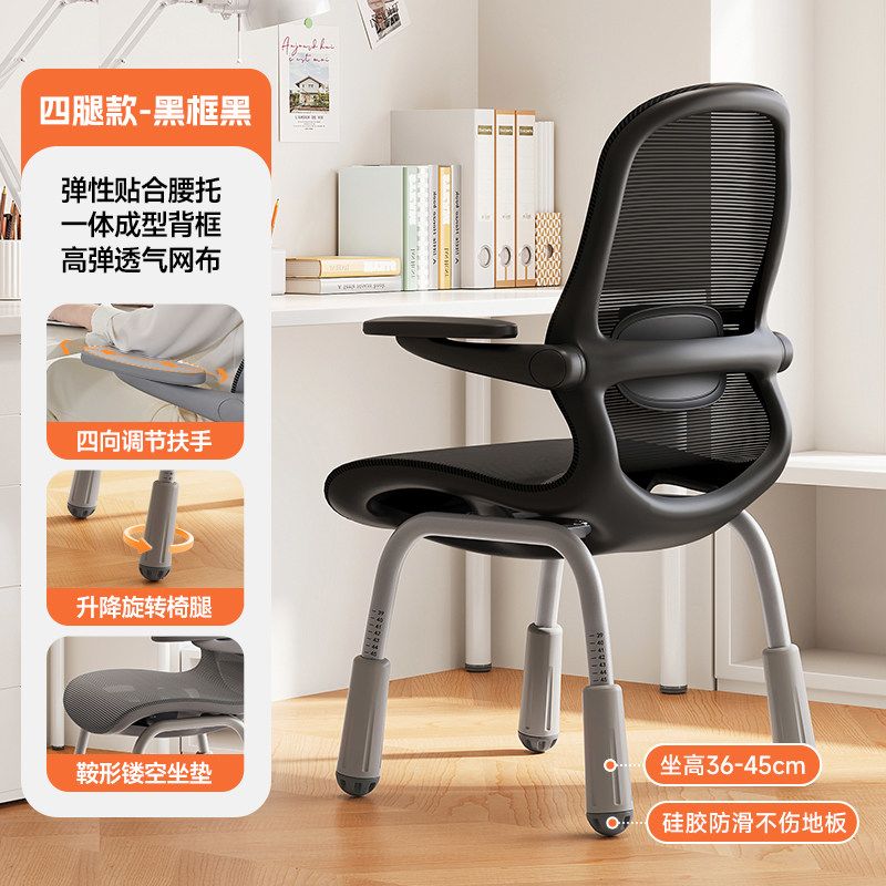 【米勒出口】辦公椅子舒適久坐家用電腦椅職員工位座椅人體工學椅