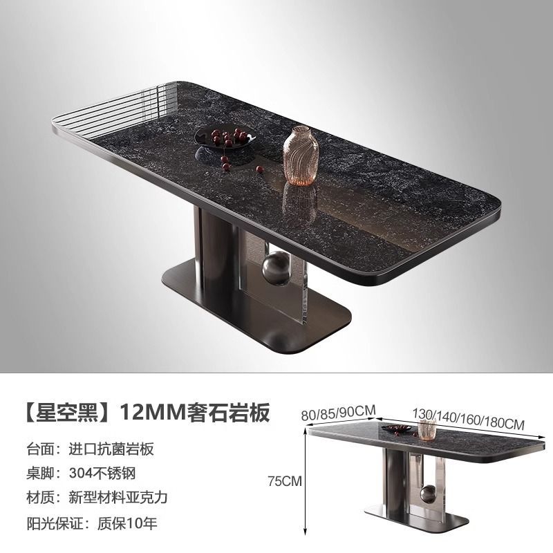 高端轻奢岩板餐桌椅不锈钢设计师款家用小户型现代简约长方形饭桌