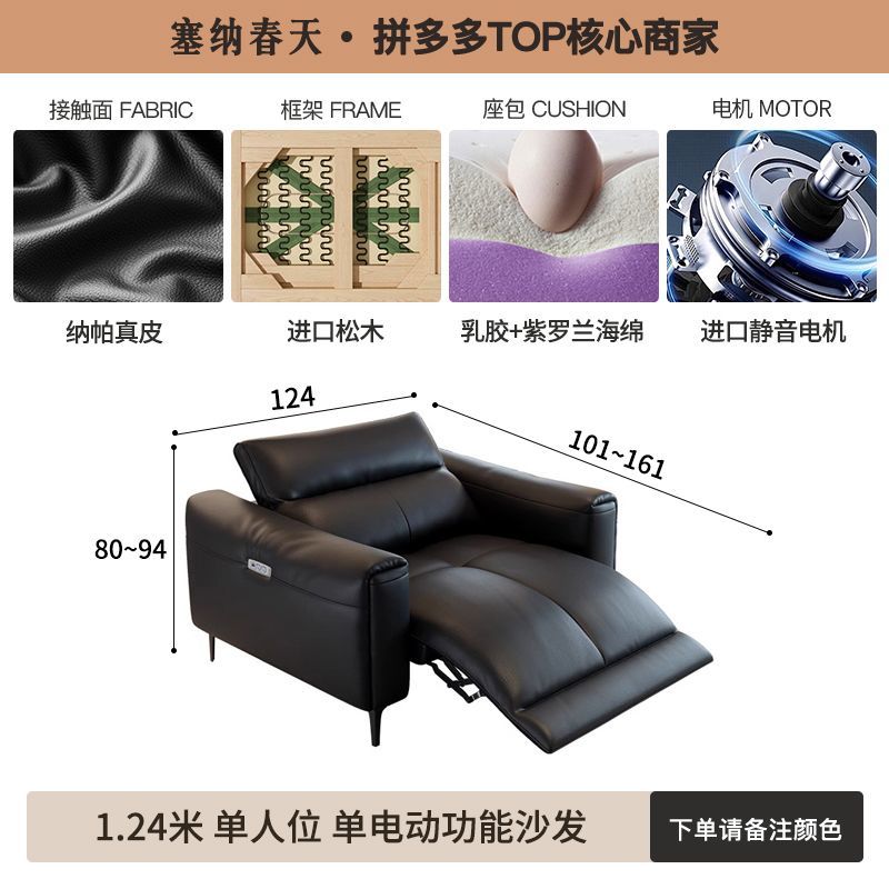 塞纳春天电动功能真皮沙发零靠墙客厅小户型意式轻奢影院皮艺沙发