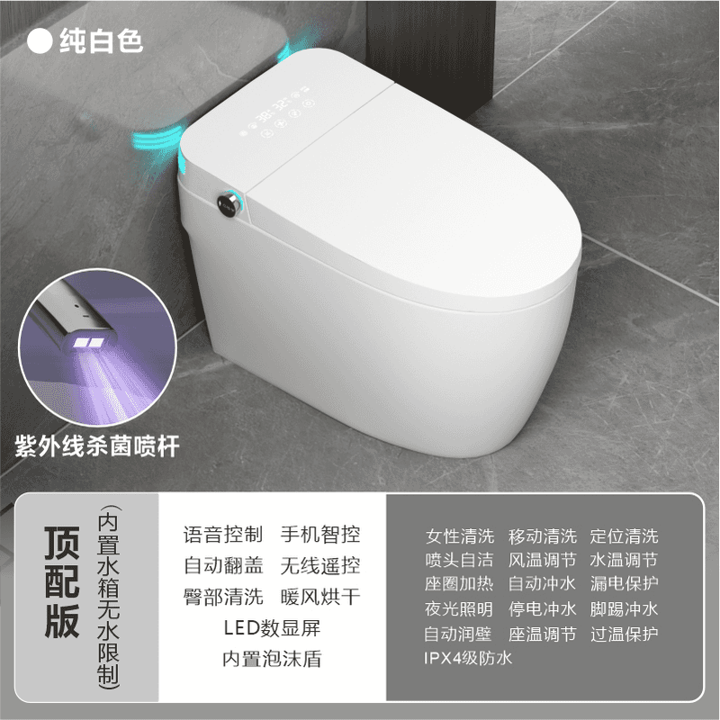 米枪灰色智能马桶家用全自动虹吸式双水路一体黑色肤感坐便器泡泡
