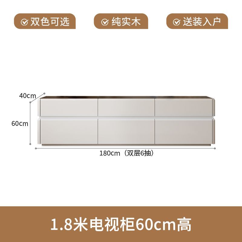 纯实木高款电视柜茶几简约现代家用客厅小户型轻奢奶油风落地柜新