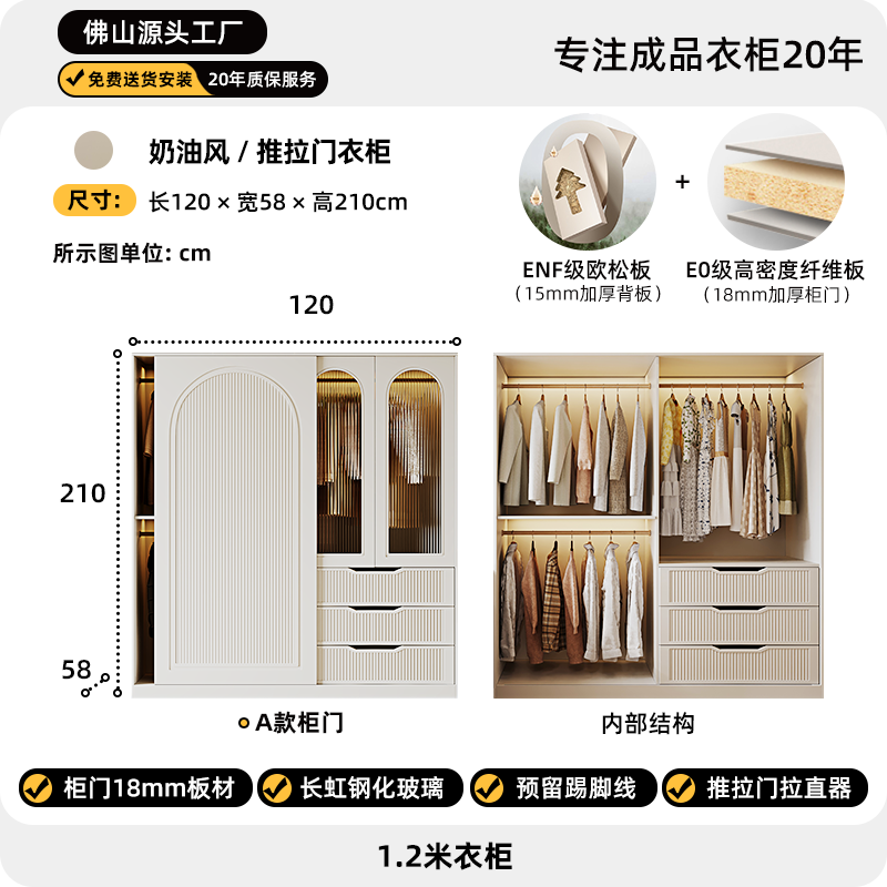 奶油风衣柜梳妆台一体组合法式小户型家用卧室储物柜成品收纳衣橱