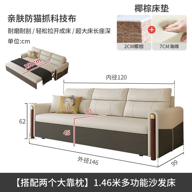 颐舍多功能两用折叠沙发新款出租屋一体免洗五防科技布小户型客厅