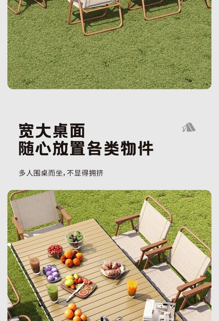 戶外摺疊桌便攜式餐桌露營桌椅野營蛋卷桌長方形夜市擺攤專用桌子