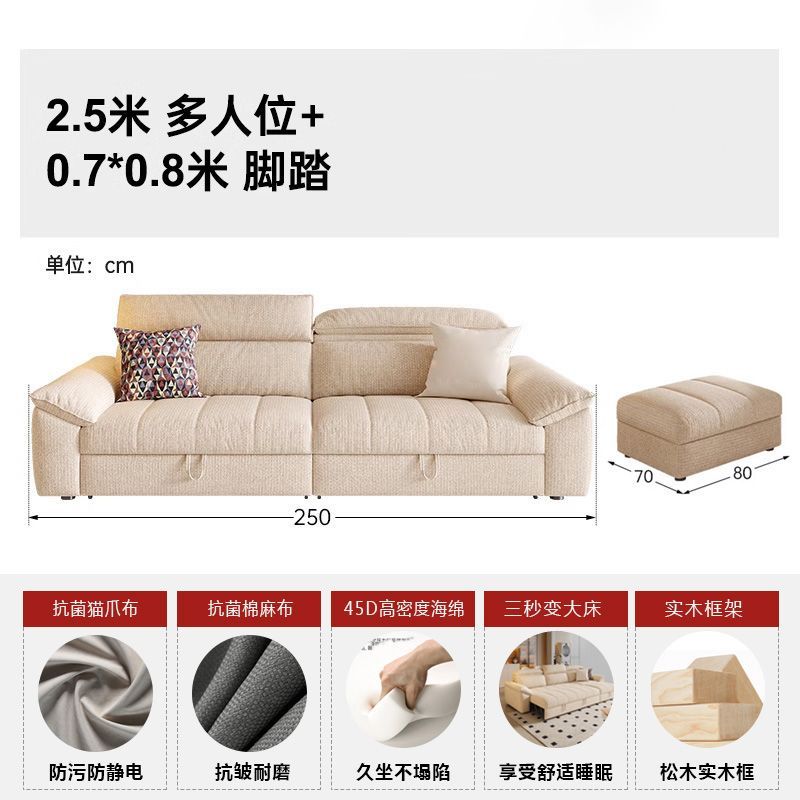 沙發牀兩用可摺疊伸縮多功能小戶型2025新款奶油風抽拉式棉麻布藝