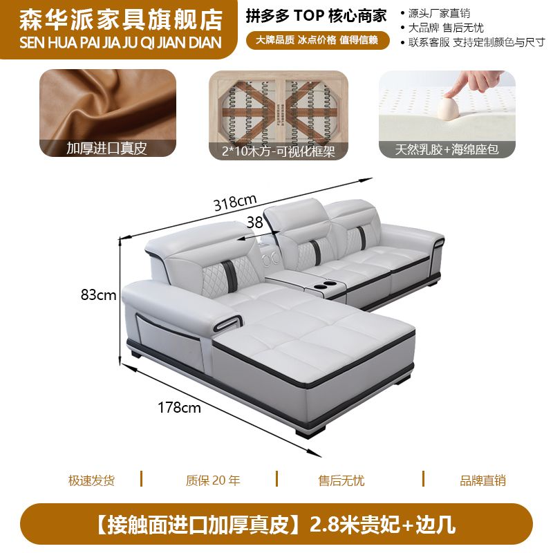 森华派简约现代真皮沙发客厅大户型多功能按摩椅贵妃位设计师沙发