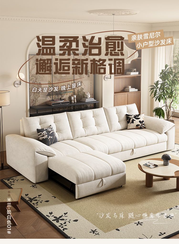 [Lin Xiao] Elephant Ear Chenille Velvet Chaise Sofa Bed, Foldable 2-in-1 Multi-functional Furniture for Small Space Living Rooms