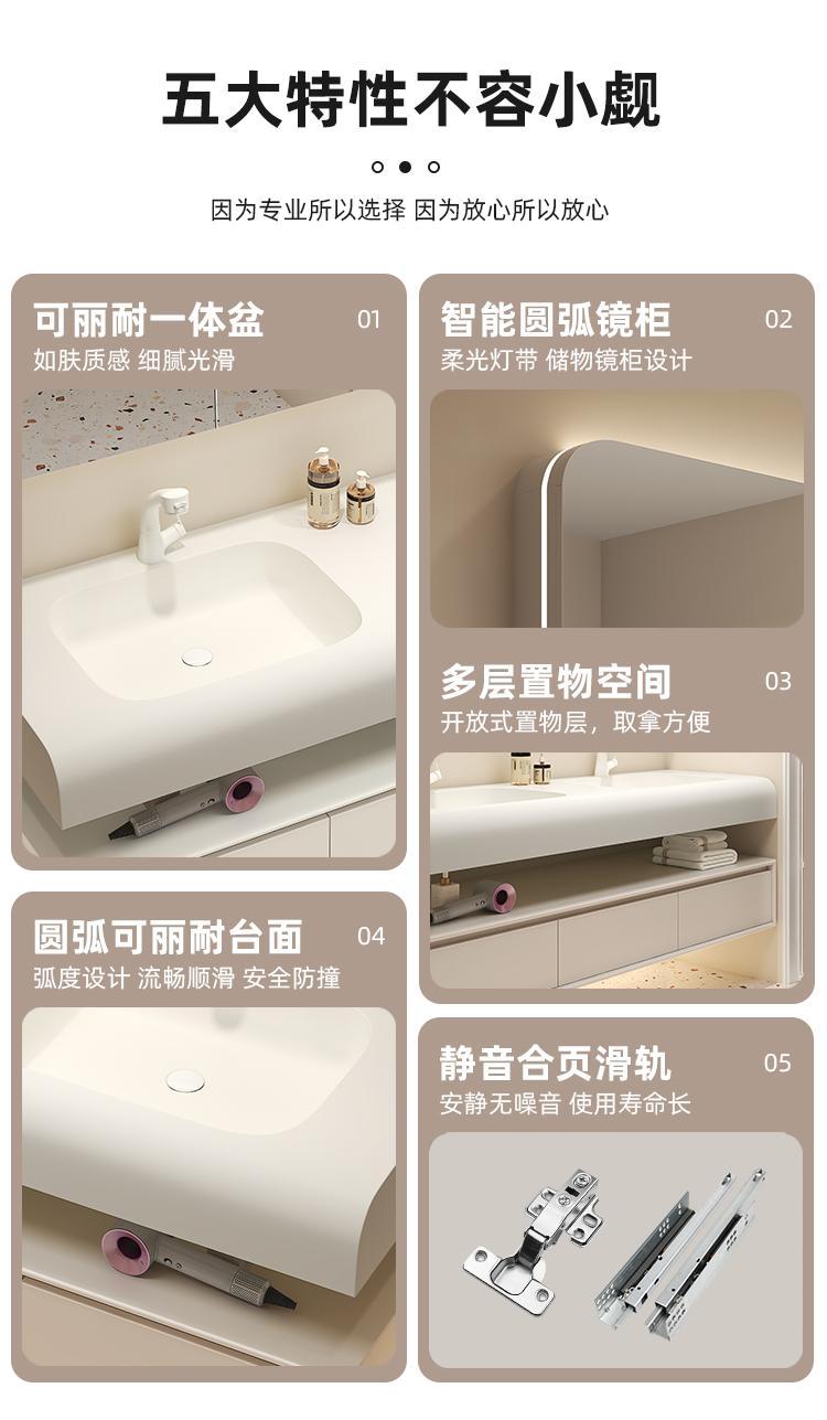 可麗耐一體盆浴室櫃組合橡木烤漆洗手檯現代洗臉雙盆洗漱池奶油風