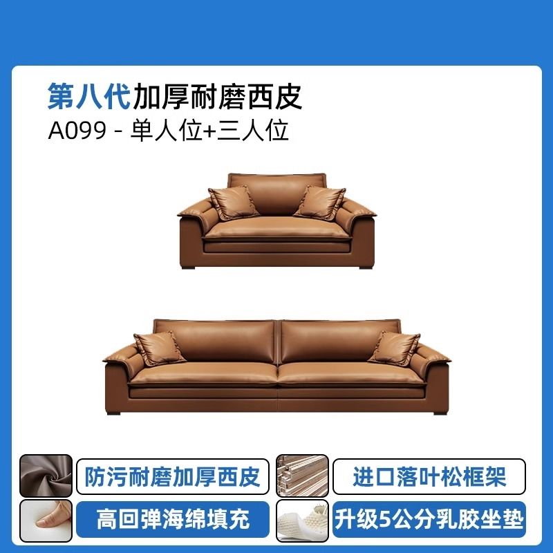 办公室接待洽谈沙发会客商务售楼处酒店现代简约真皮茶几组合意式