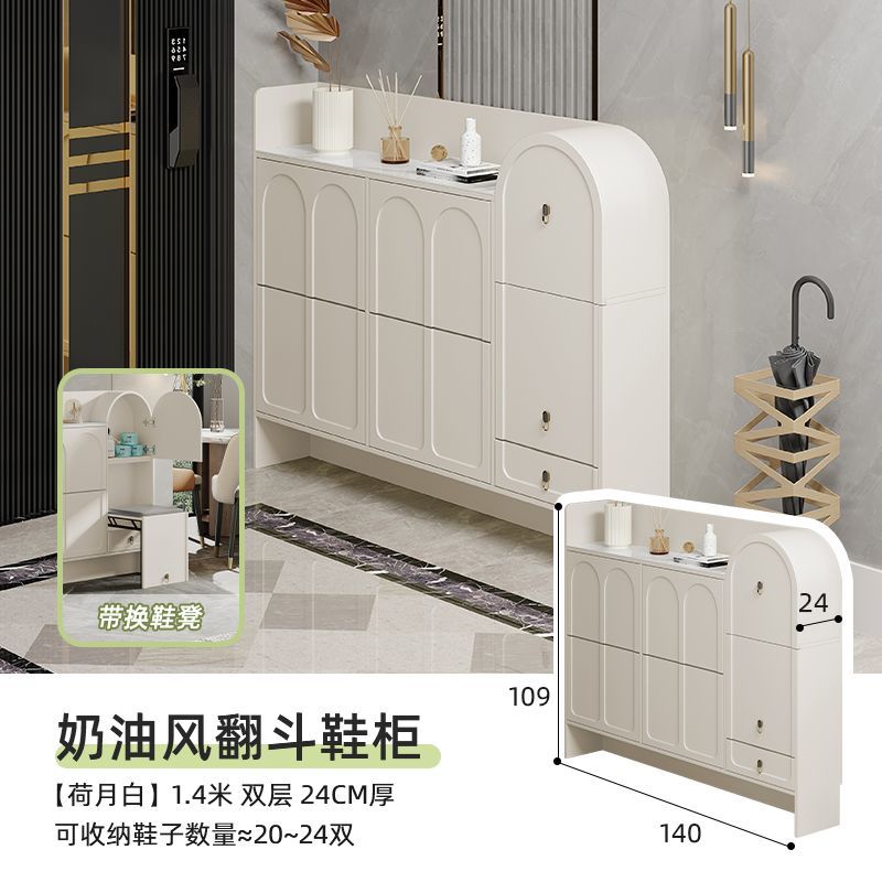 奶油風超薄翻鬥鞋櫃17cm窄家用門口2024新款入戶玄關鞋櫃帶凳一體