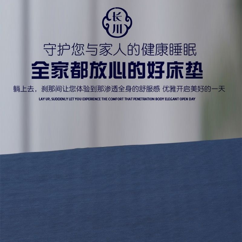 靜音壓縮捲包牀墊