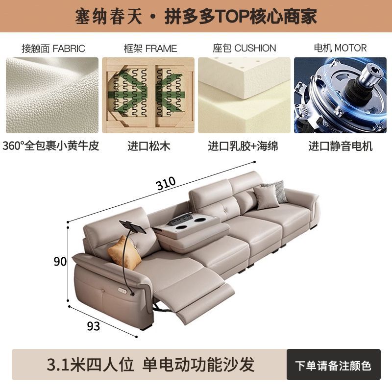 塞纳春天智能电动真皮沙发零靠墙简约现代多功能皮艺沙发抬脚直排